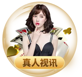 凯发旗舰厅登录线路